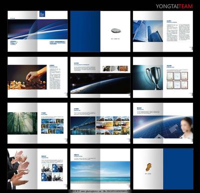 科技類畫冊模板圖片,科技企業(yè)樣本 科技企業(yè)畫冊 科技企業(yè)文化-
