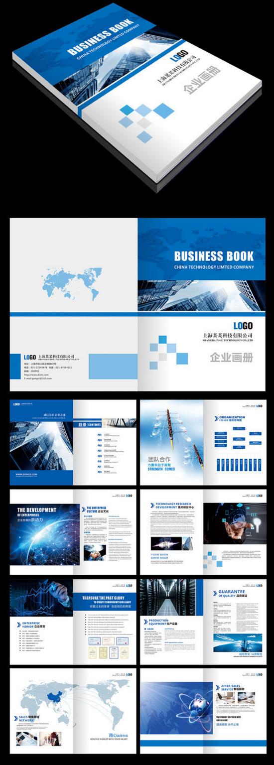 企業(yè)畫冊藍(lán)色大氣宣傳畫冊CDR素材下載_企業(yè)畫冊|宣傳畫冊設(shè)計圖片 畫冊 畫冊封面 企業(yè)畫冊 畫冊封面設(shè)計 畫冊設(shè)計 企業(yè)畫冊設(shè)計 公司畫冊 畫冊內(nèi)頁 電子產(chǎn)品畫冊 數(shù)碼配件畫冊 3C數(shù)碼畫冊 手機(jī)配件畫冊 產(chǎn)品畫冊設(shè)計 產(chǎn)品畫冊模板 產(chǎn)品手冊 企業(yè)文化 企業(yè)簡介 企業(yè)介紹 數(shù)碼產(chǎn)品畫冊