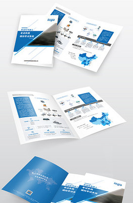 企業(yè)宣傳冊圖片圖片_企業(yè)宣傳冊圖片素材_企業(yè)宣傳冊圖片模板下載-VIP素材