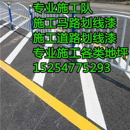 棗莊施工彩色透水地坪價(jià)格與漆業(yè)選購指南