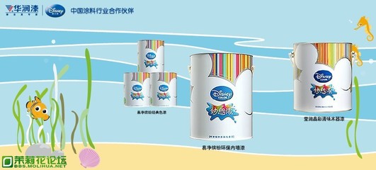 華潤漆 漆業真專家，2012春季鉅惠開啟家居煥新篇章